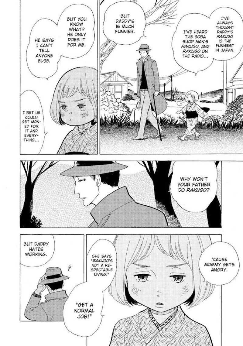 Shouwa Genroku Rakugo Shinjuu 13 6