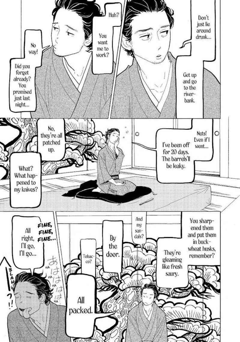 Shouwa Genroku Rakugo Shinjuu 14 16