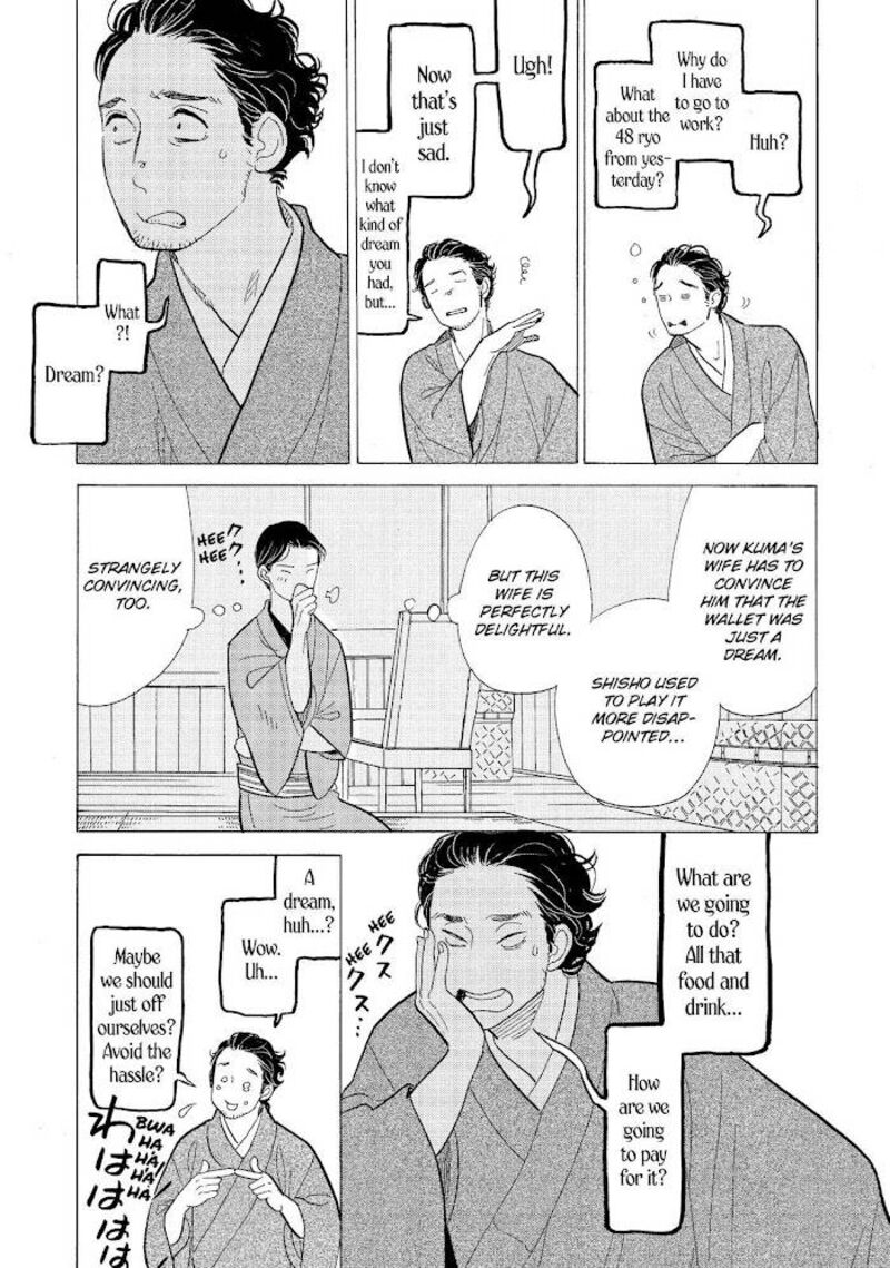 Shouwa Genroku Rakugo Shinjuu 14 20