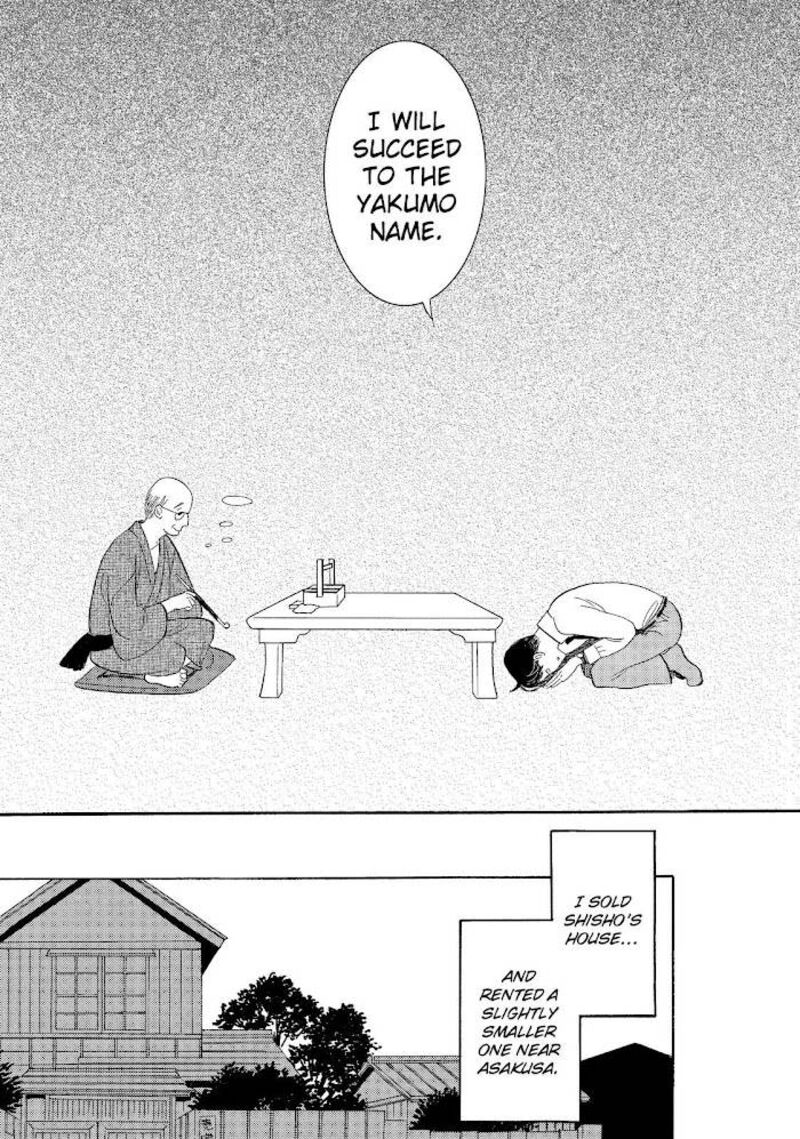 Shouwa Genroku Rakugo Shinjuu 14 49