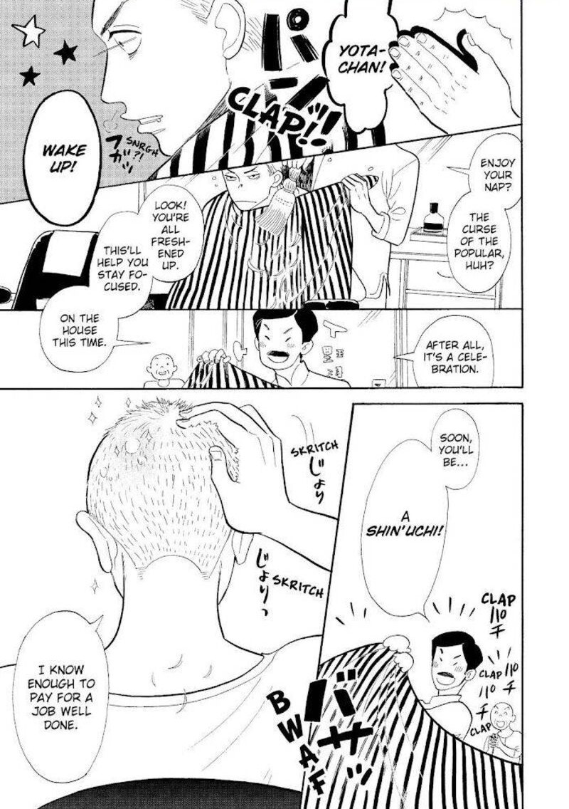 Shouwa Genroku Rakugo Shinjuu 15 1