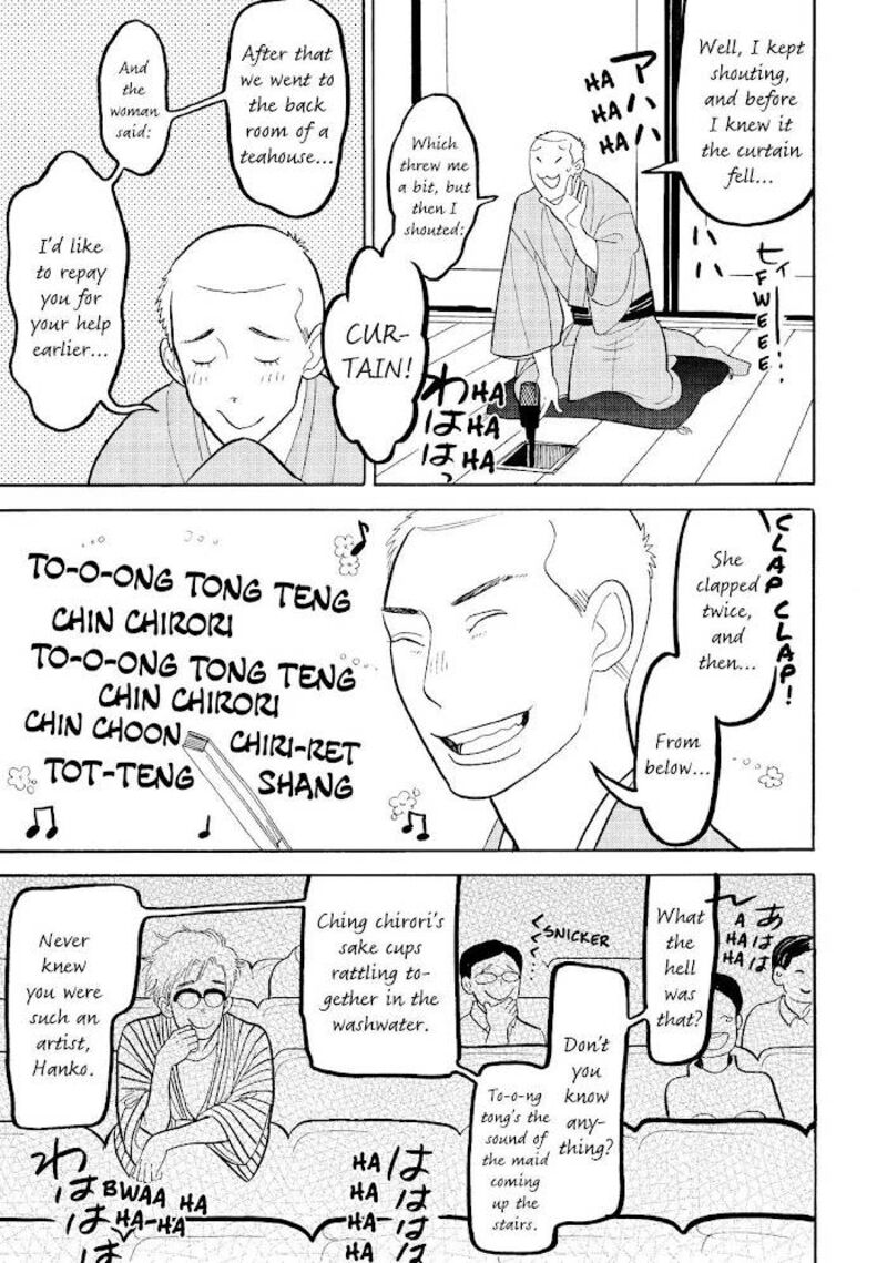 Shouwa Genroku Rakugo Shinjuu 15 10