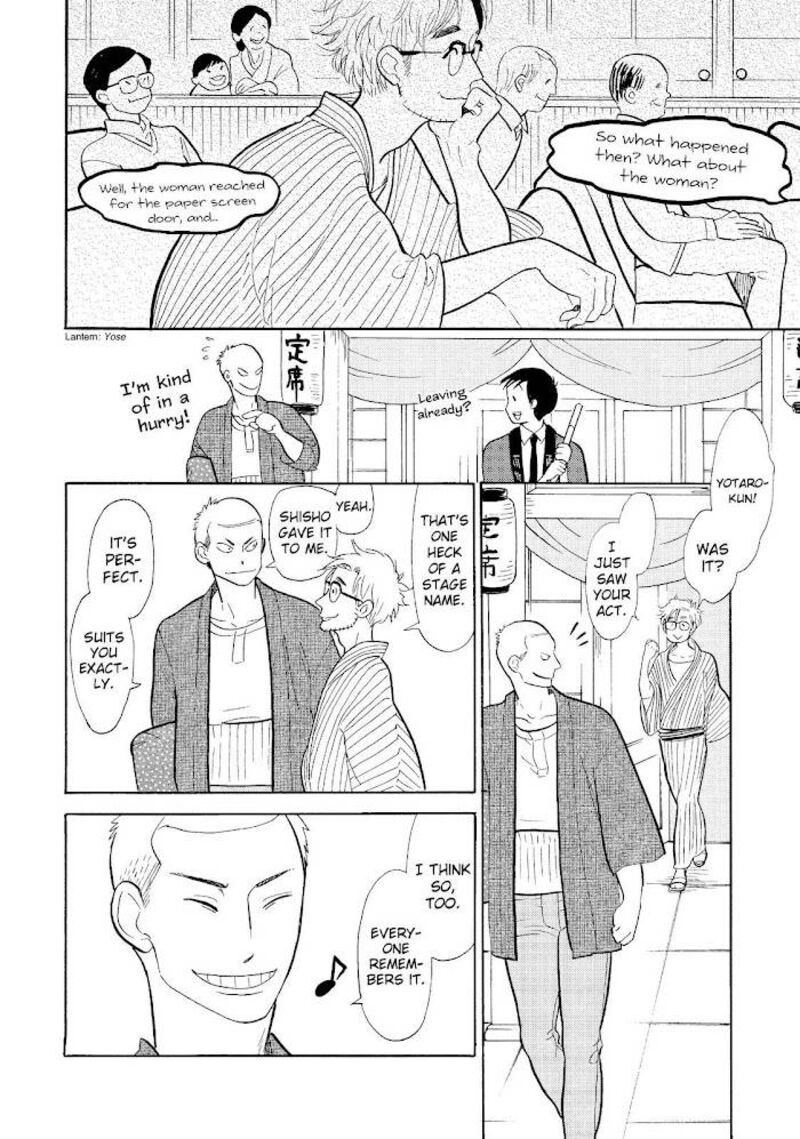 Shouwa Genroku Rakugo Shinjuu 15 11