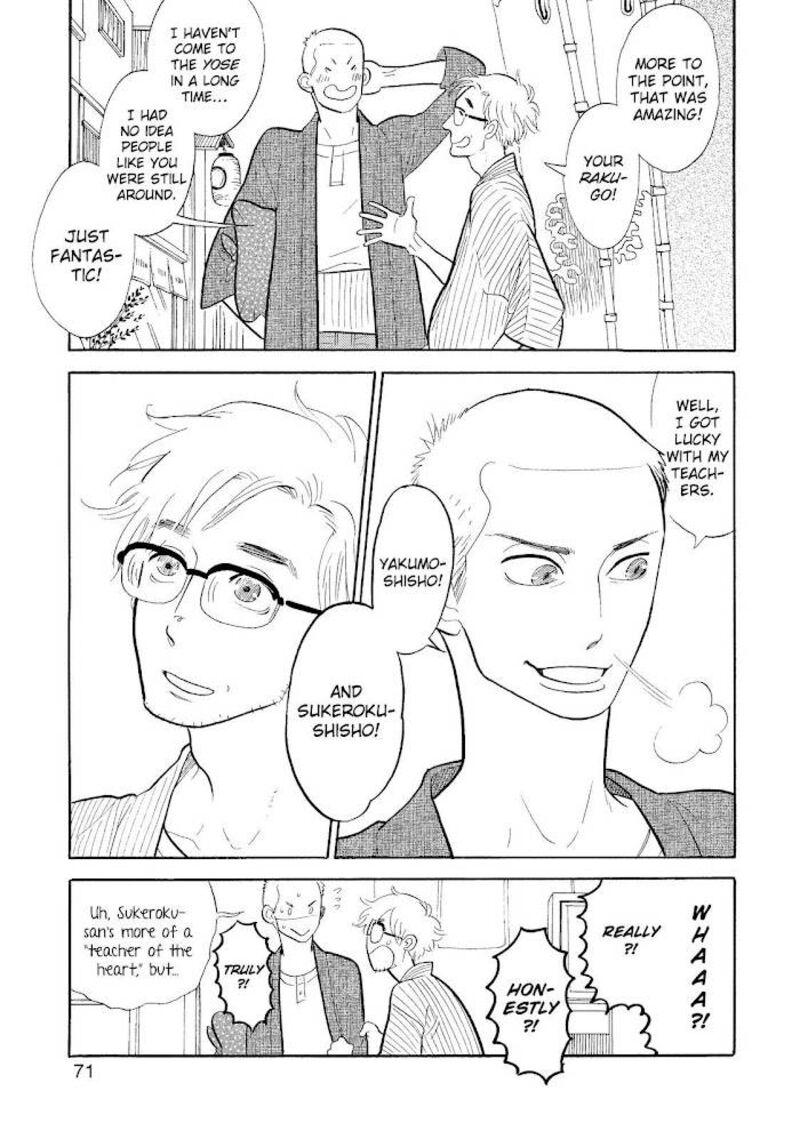 Shouwa Genroku Rakugo Shinjuu 15 12