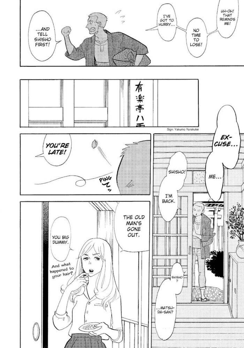 Shouwa Genroku Rakugo Shinjuu 15 15
