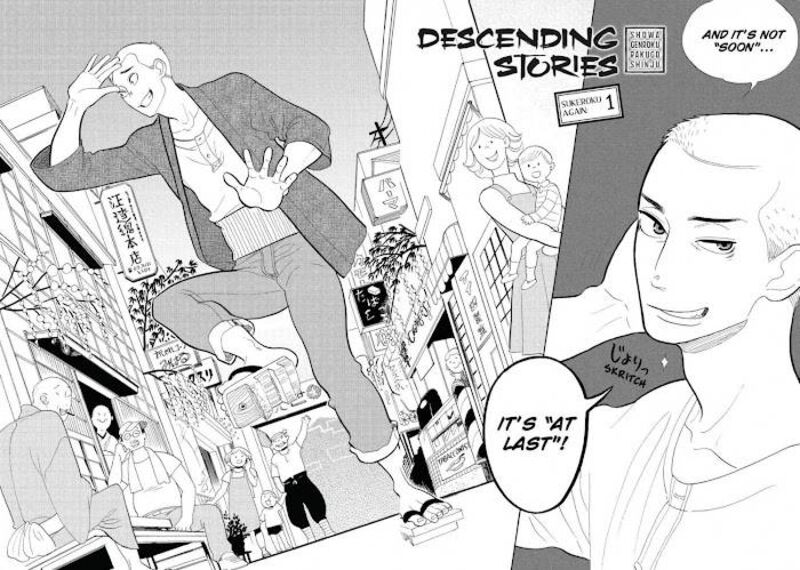 Shouwa Genroku Rakugo Shinjuu 15 2