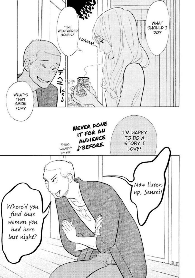 Shouwa Genroku Rakugo Shinjuu 15 20