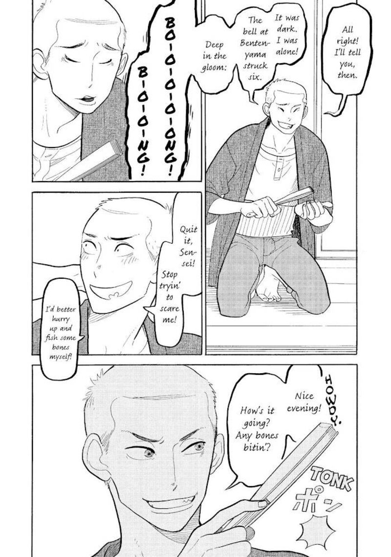 Shouwa Genroku Rakugo Shinjuu 15 21