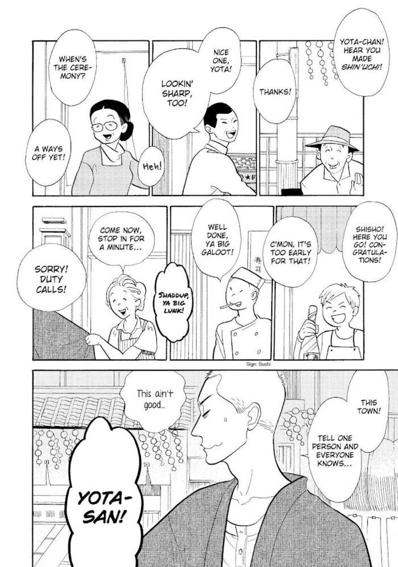 Shouwa Genroku Rakugo Shinjuu 15 3