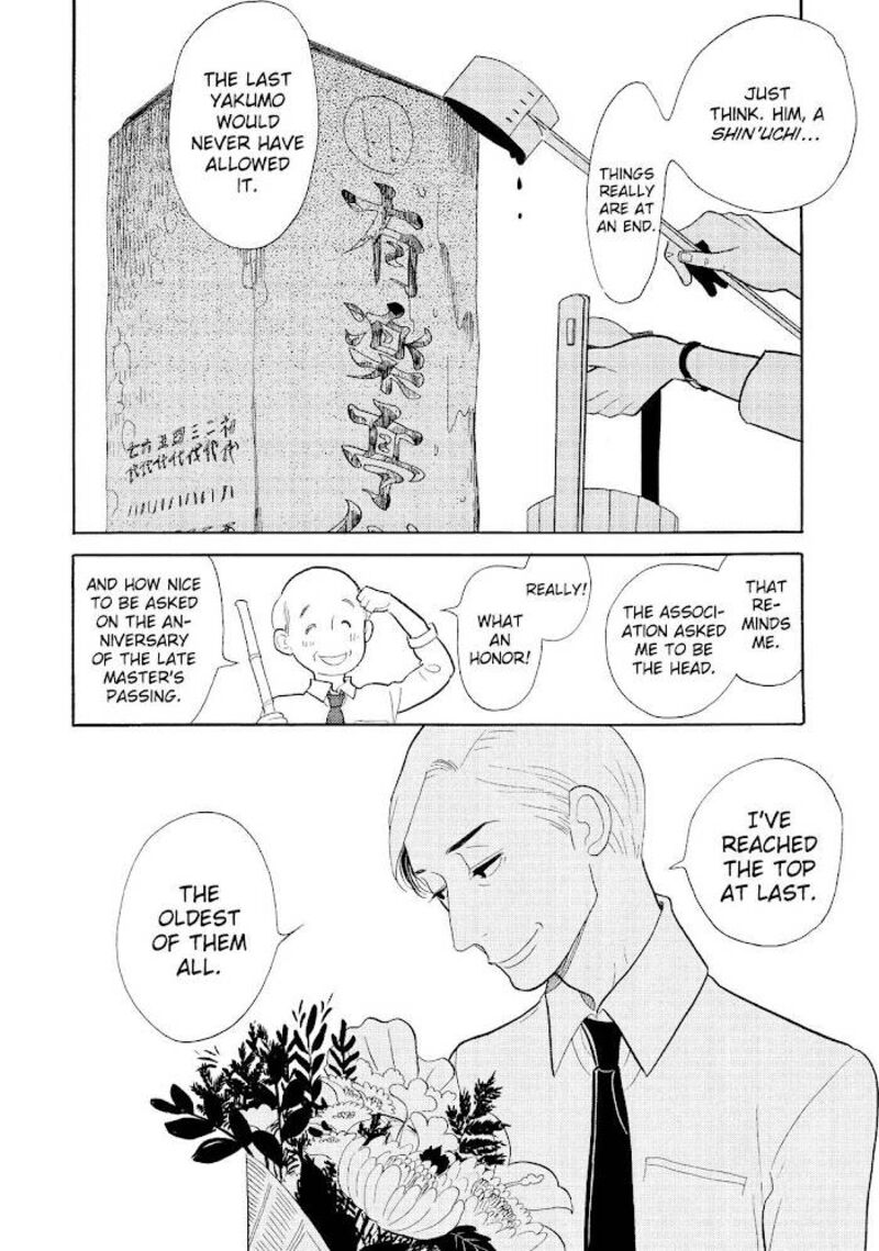 Shouwa Genroku Rakugo Shinjuu 15 31