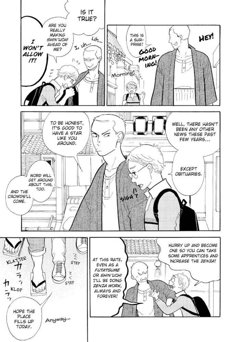 Shouwa Genroku Rakugo Shinjuu 15 4
