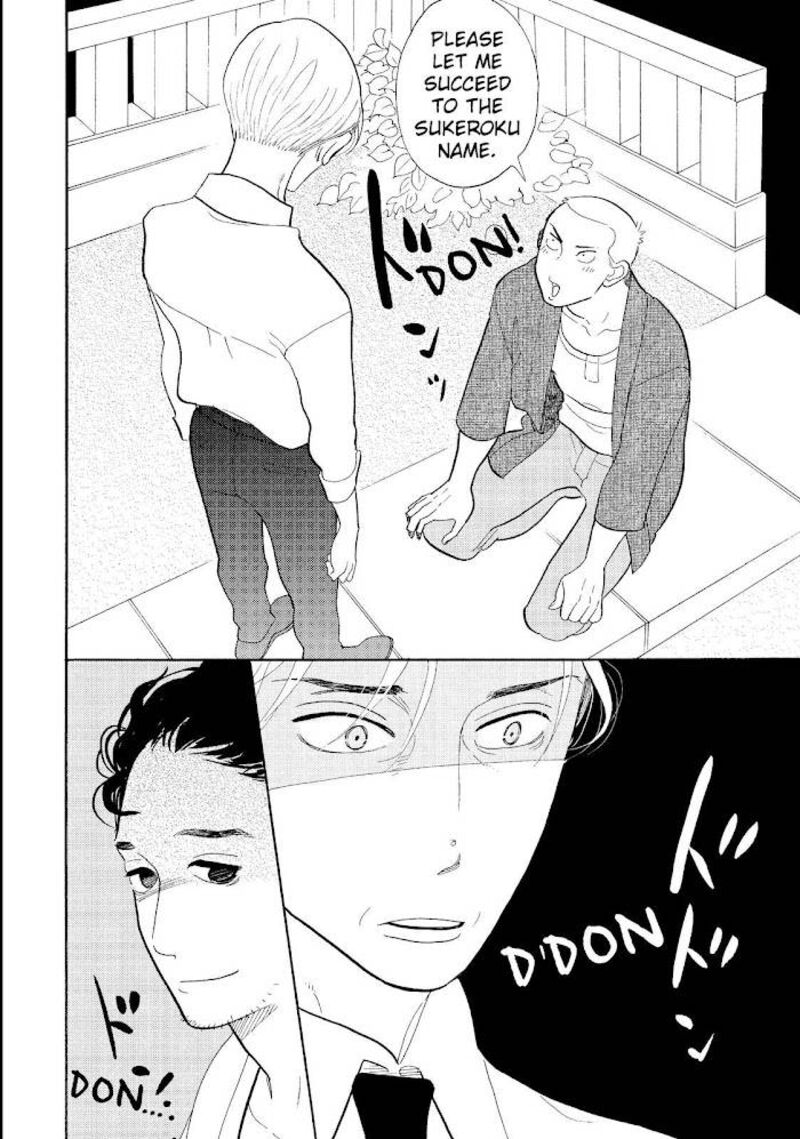 Shouwa Genroku Rakugo Shinjuu 15 43