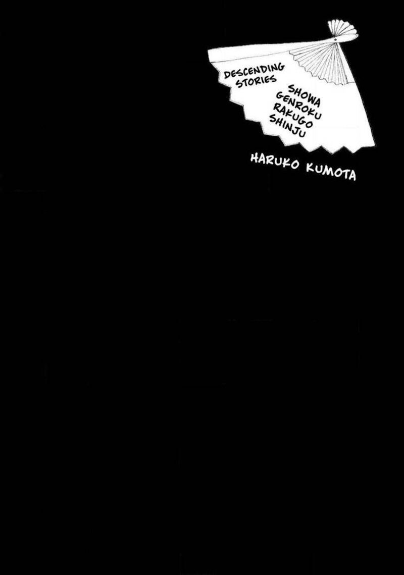Shouwa Genroku Rakugo Shinjuu 15 45