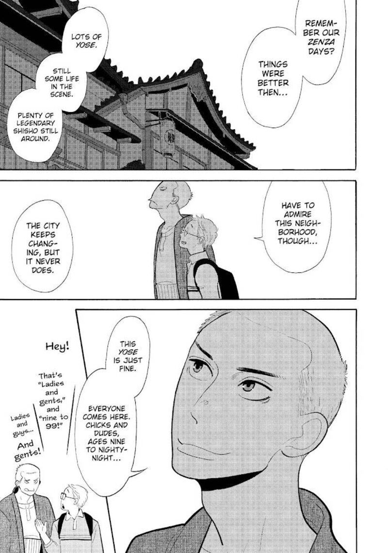 Shouwa Genroku Rakugo Shinjuu 15 6