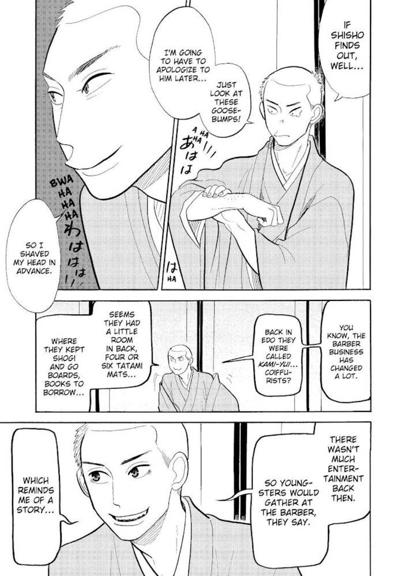 Shouwa Genroku Rakugo Shinjuu 15 8