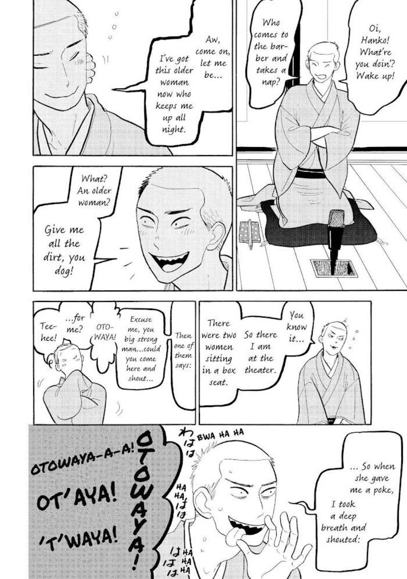 Shouwa Genroku Rakugo Shinjuu 15 9