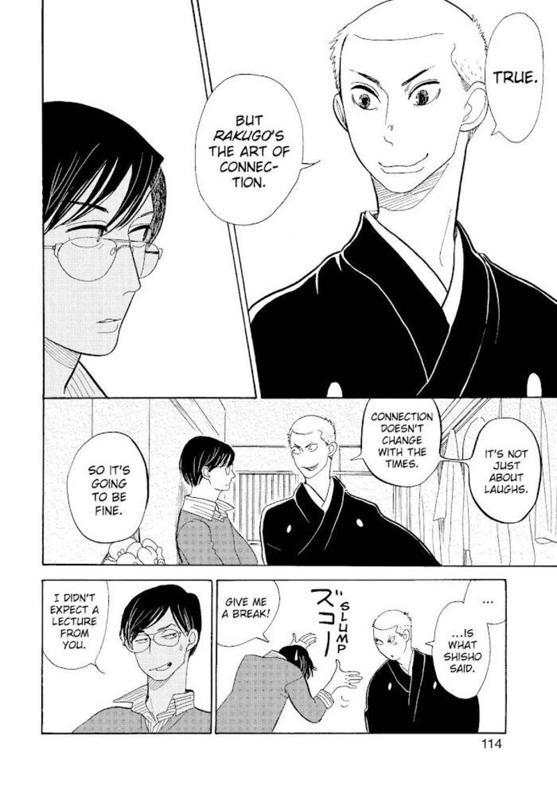Shouwa Genroku Rakugo Shinjuu 16 10