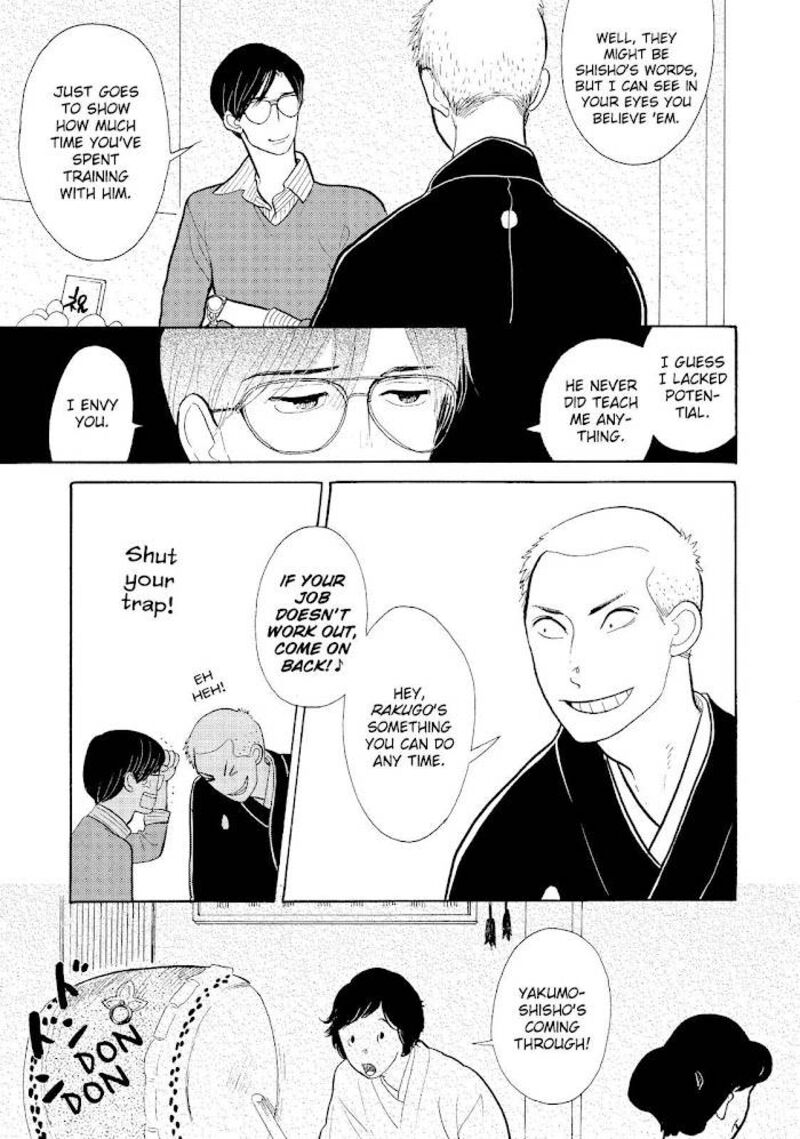 Shouwa Genroku Rakugo Shinjuu 16 11