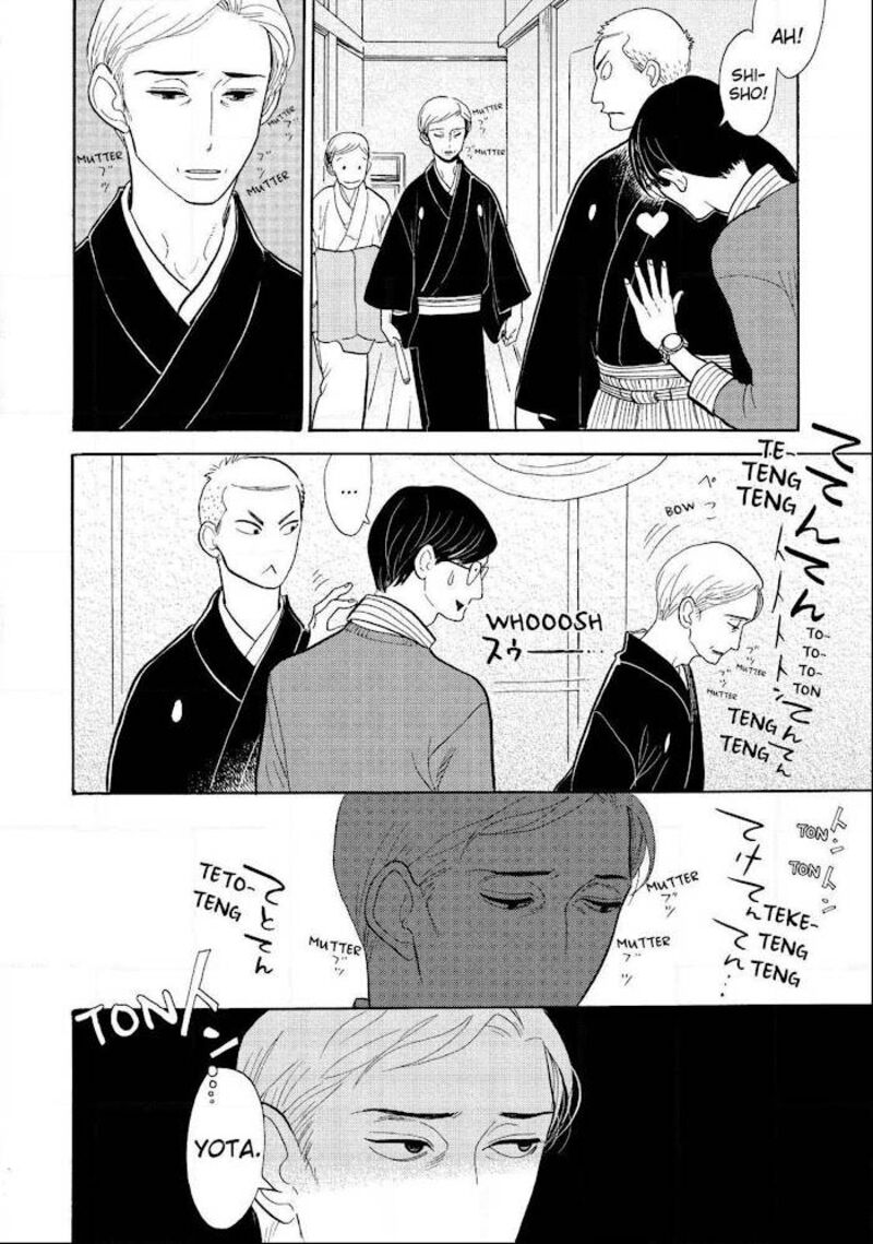 Shouwa Genroku Rakugo Shinjuu 16 12