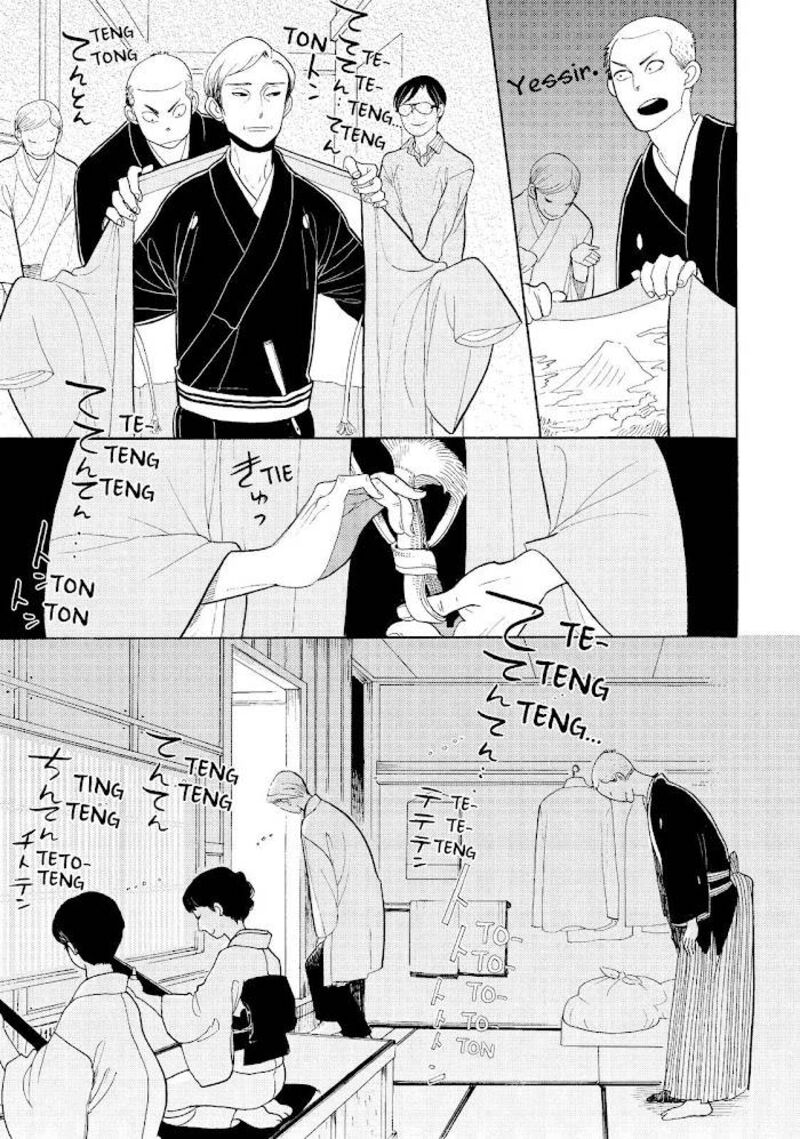 Shouwa Genroku Rakugo Shinjuu 16 13