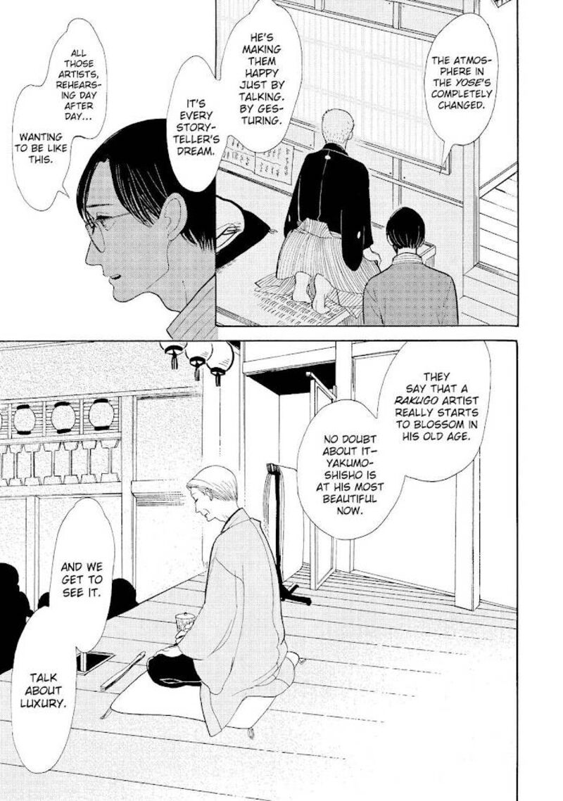 Shouwa Genroku Rakugo Shinjuu 16 15