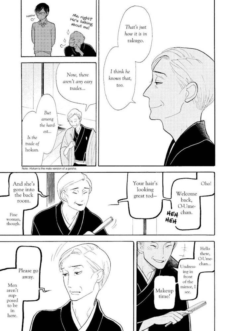 Shouwa Genroku Rakugo Shinjuu 16 17