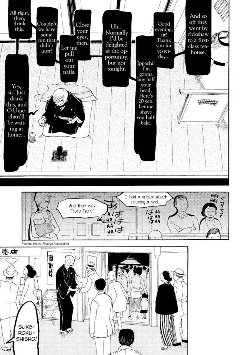 Shouwa Genroku Rakugo Shinjuu 16 19
