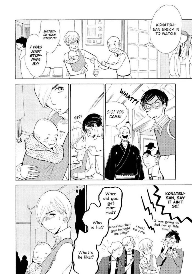 Shouwa Genroku Rakugo Shinjuu 16 20
