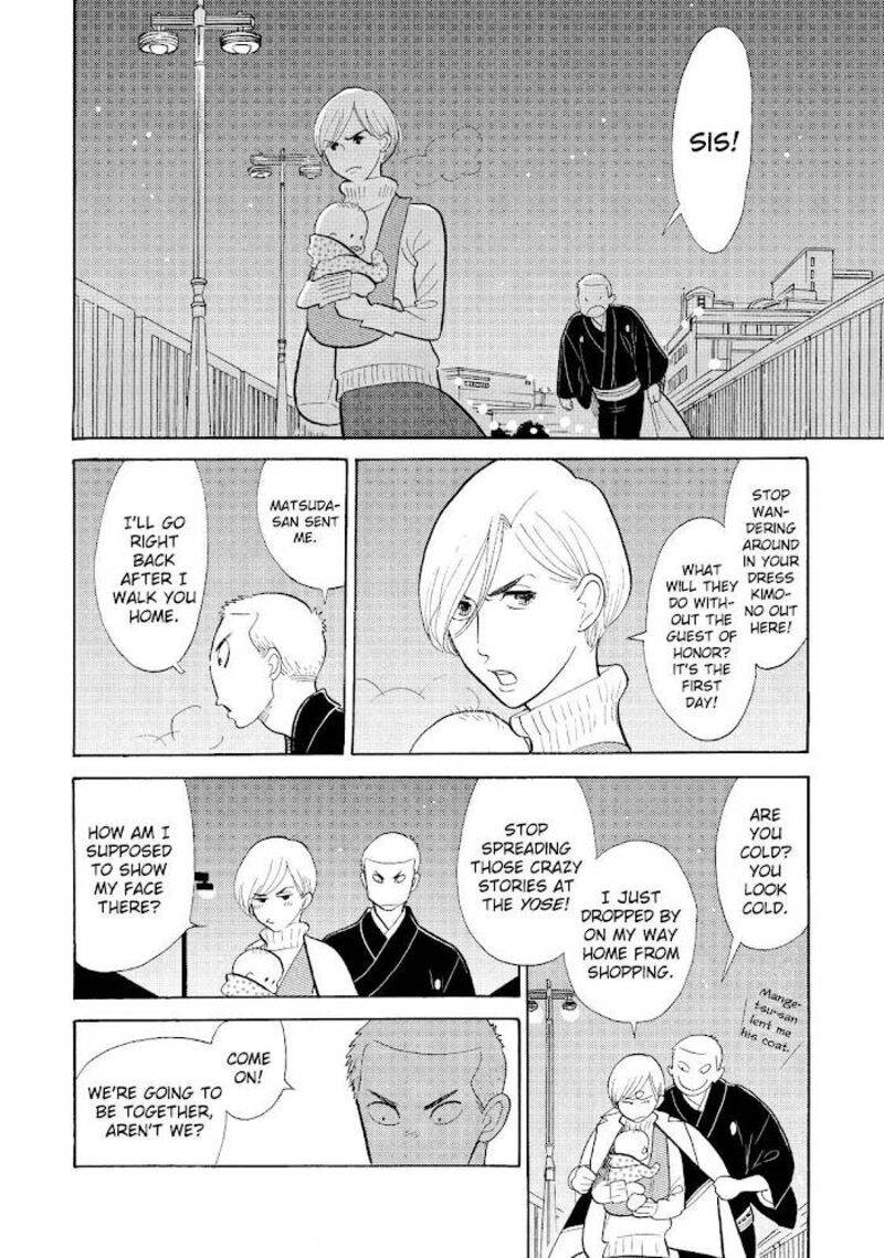 Shouwa Genroku Rakugo Shinjuu 16 22