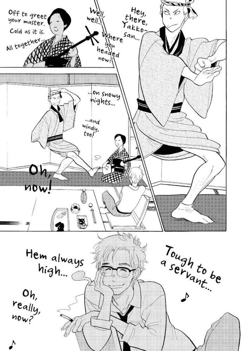 Shouwa Genroku Rakugo Shinjuu 16 27