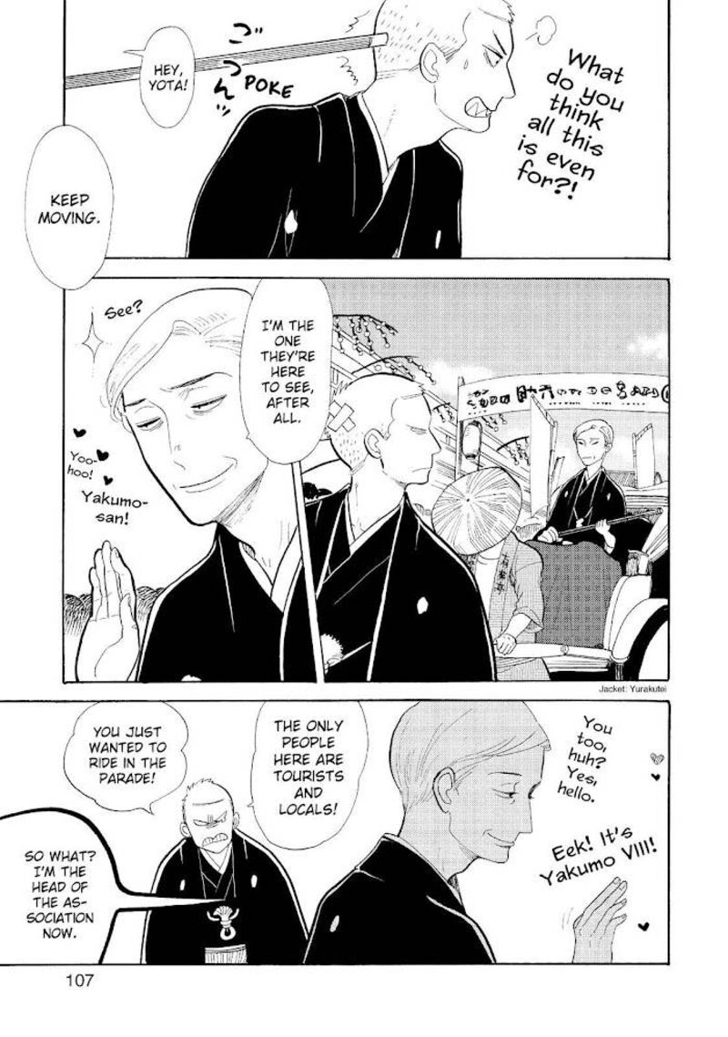 Shouwa Genroku Rakugo Shinjuu 16 3