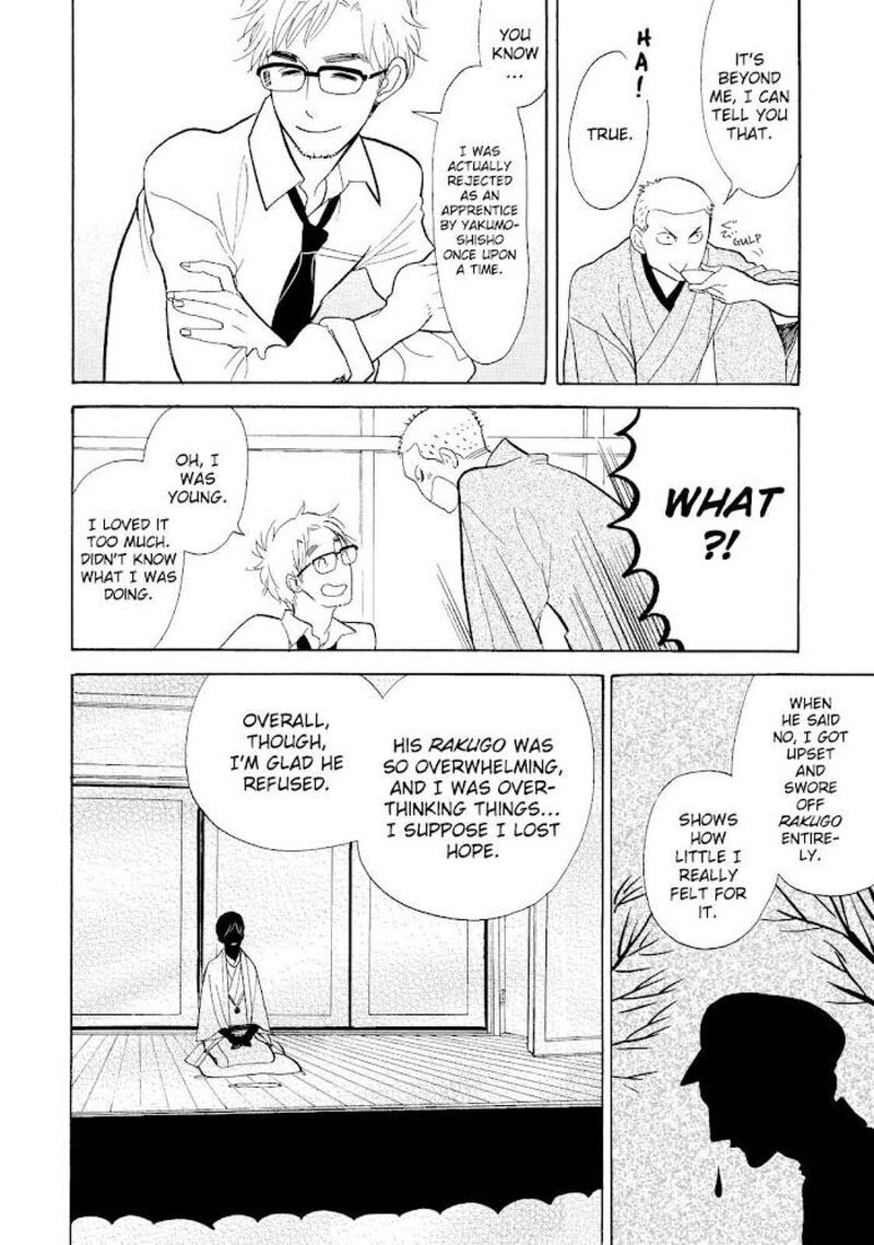 Shouwa Genroku Rakugo Shinjuu 16 30
