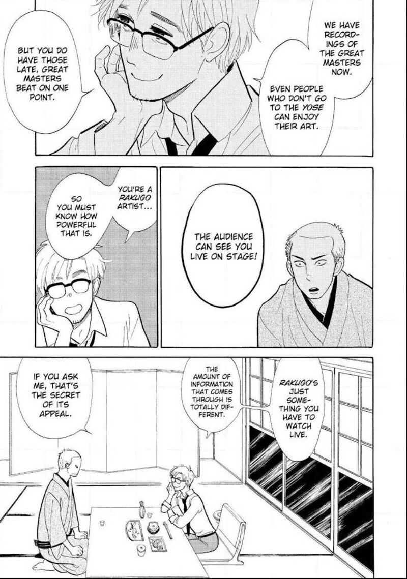 Shouwa Genroku Rakugo Shinjuu 16 33