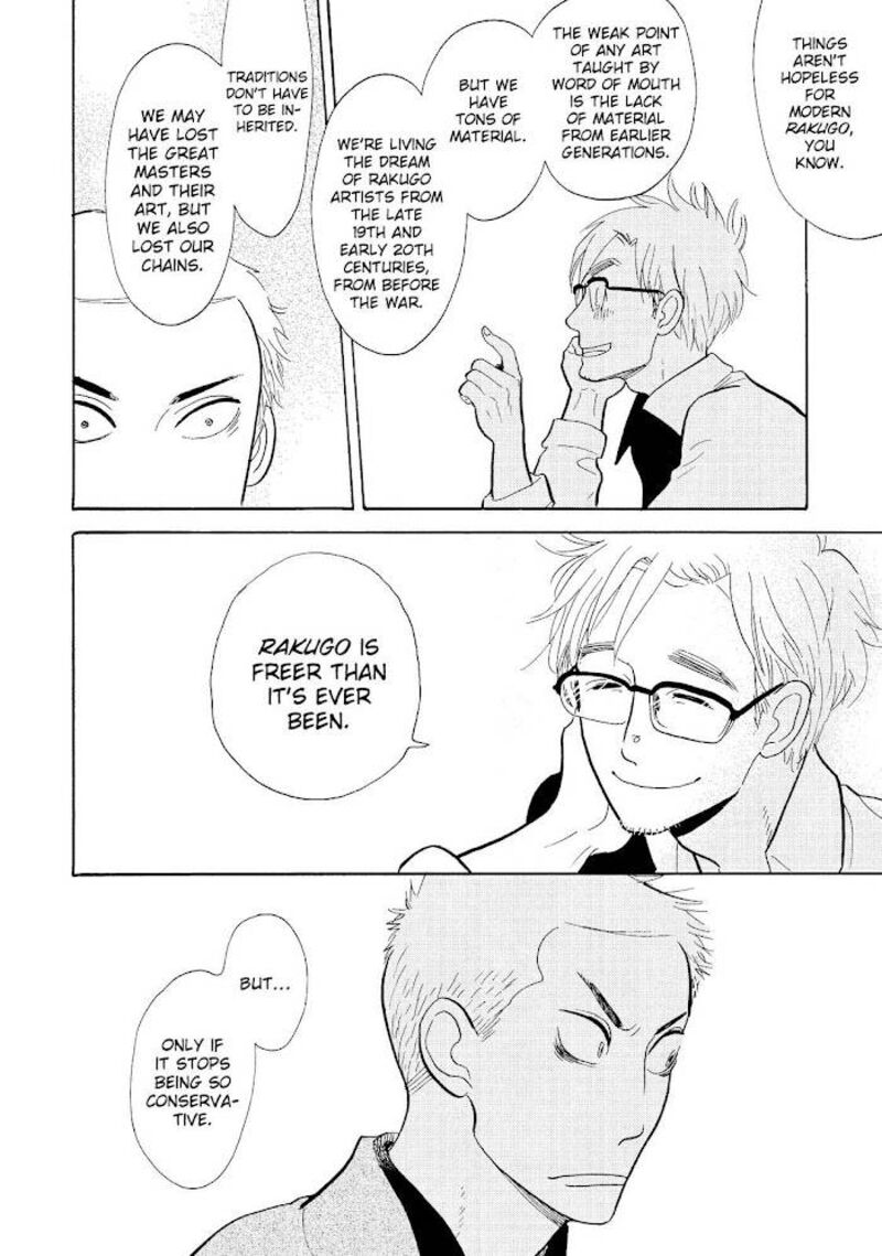 Shouwa Genroku Rakugo Shinjuu 16 34