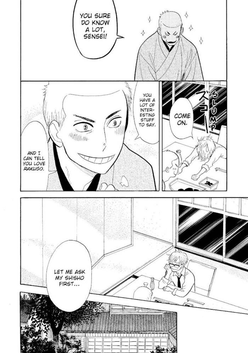 Shouwa Genroku Rakugo Shinjuu 16 36