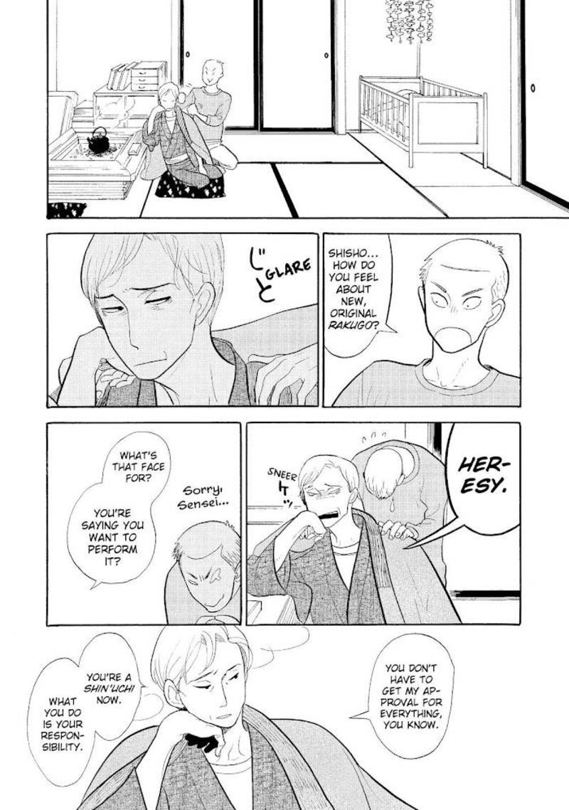 Shouwa Genroku Rakugo Shinjuu 16 38