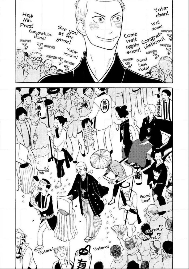 Shouwa Genroku Rakugo Shinjuu 16 4