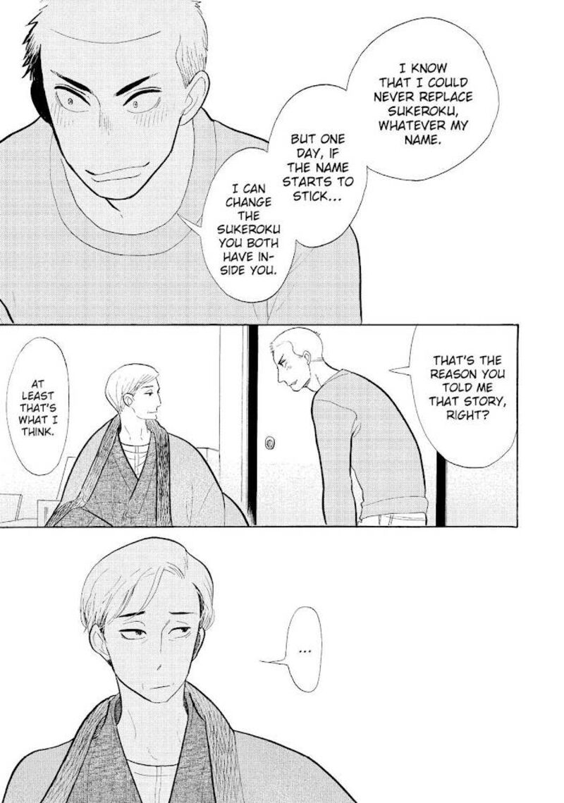 Shouwa Genroku Rakugo Shinjuu 16 41