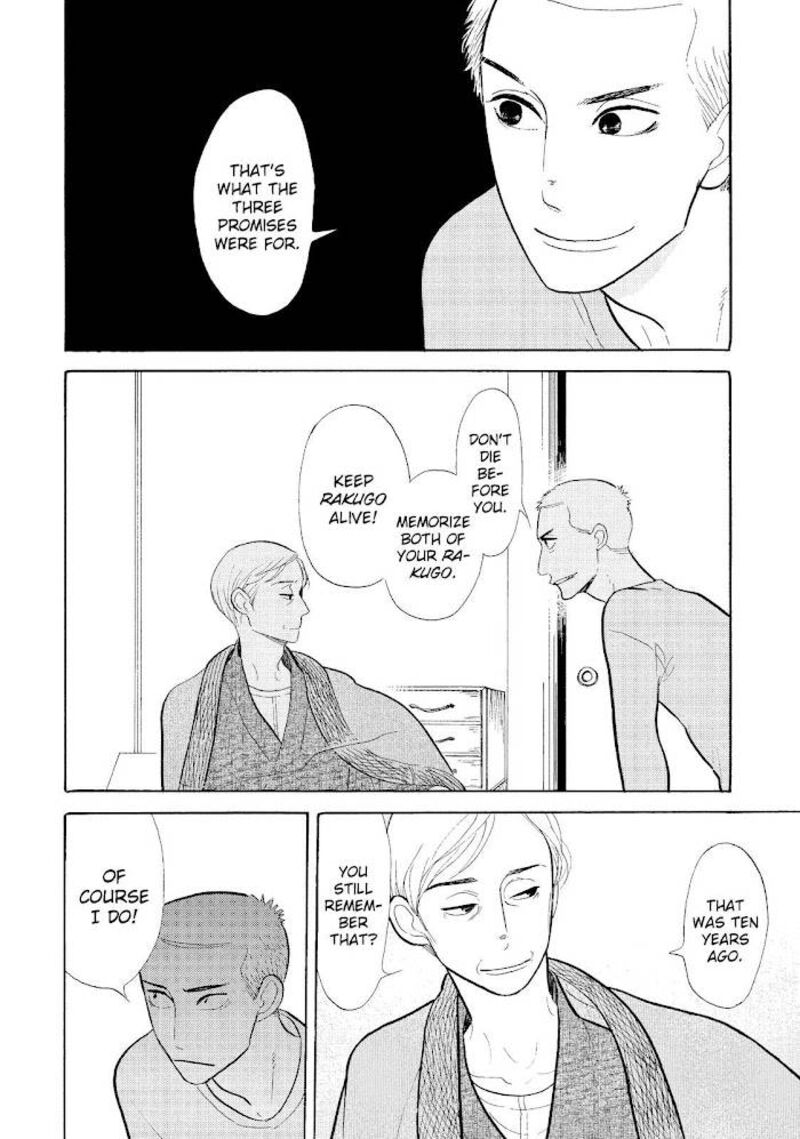 Shouwa Genroku Rakugo Shinjuu 16 42