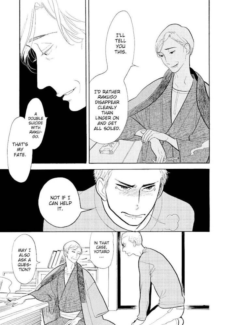 Shouwa Genroku Rakugo Shinjuu 16 43
