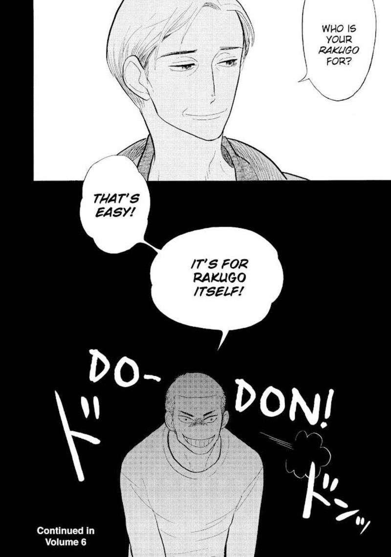 Shouwa Genroku Rakugo Shinjuu 16 44