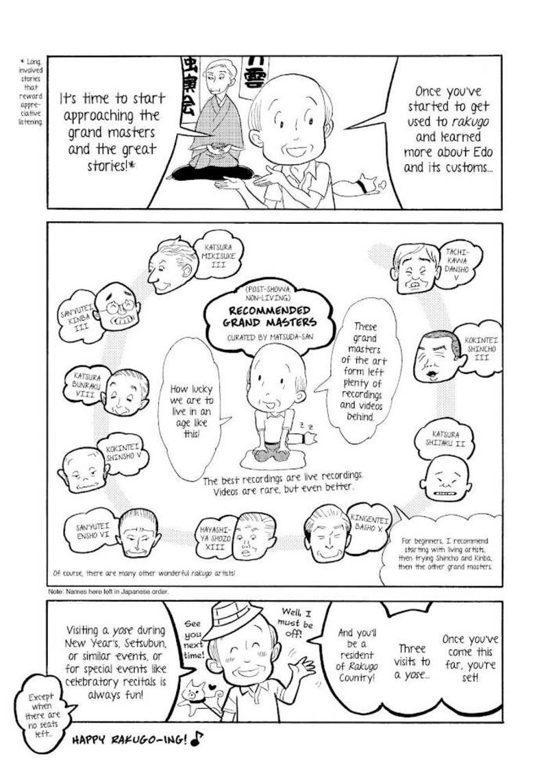 Shouwa Genroku Rakugo Shinjuu 16 49