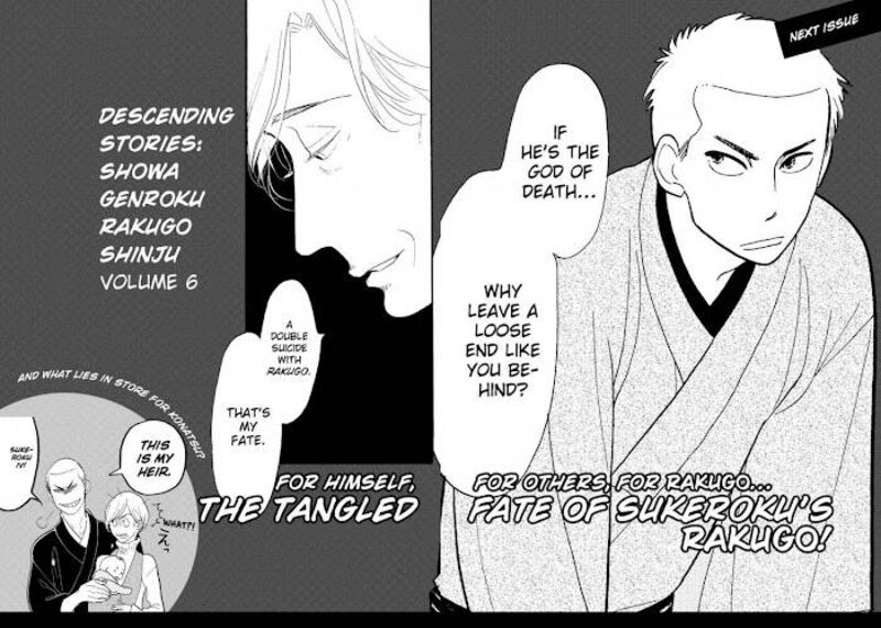 Shouwa Genroku Rakugo Shinjuu 16 50