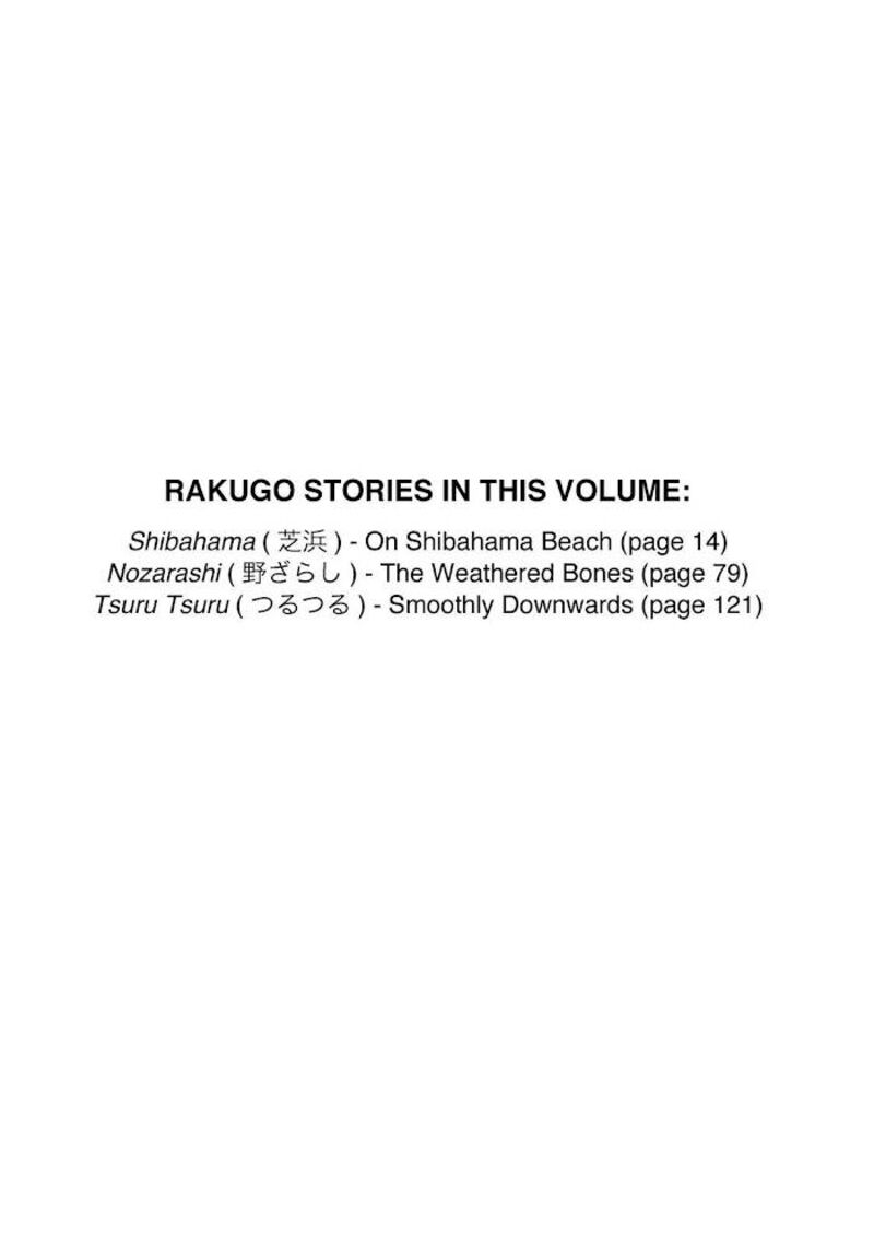 Shouwa Genroku Rakugo Shinjuu 16 51