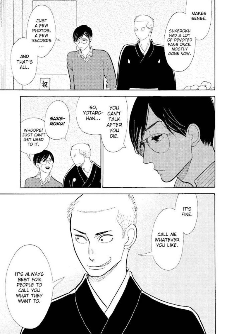 Shouwa Genroku Rakugo Shinjuu 16 7