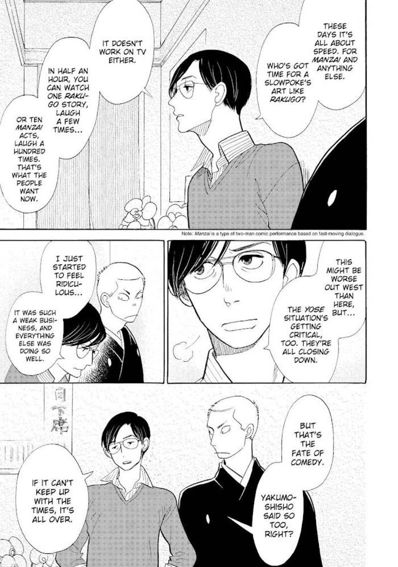 Shouwa Genroku Rakugo Shinjuu 16 9