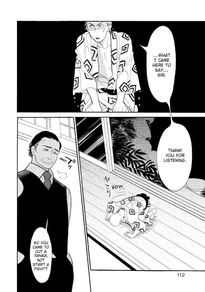 Shouwa Genroku Rakugo Shinjuu 19 11