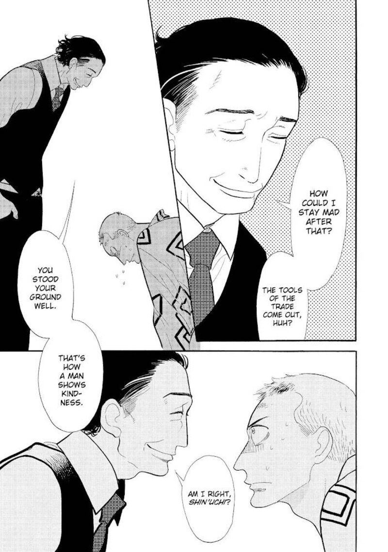 Shouwa Genroku Rakugo Shinjuu 19 12