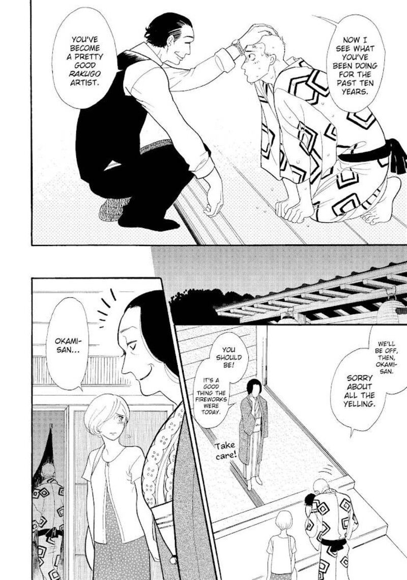 Shouwa Genroku Rakugo Shinjuu 19 13