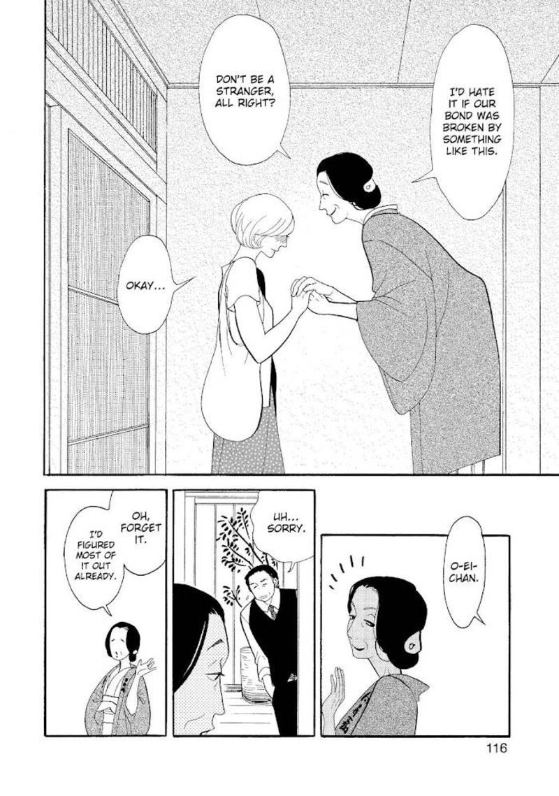 Shouwa Genroku Rakugo Shinjuu 19 15